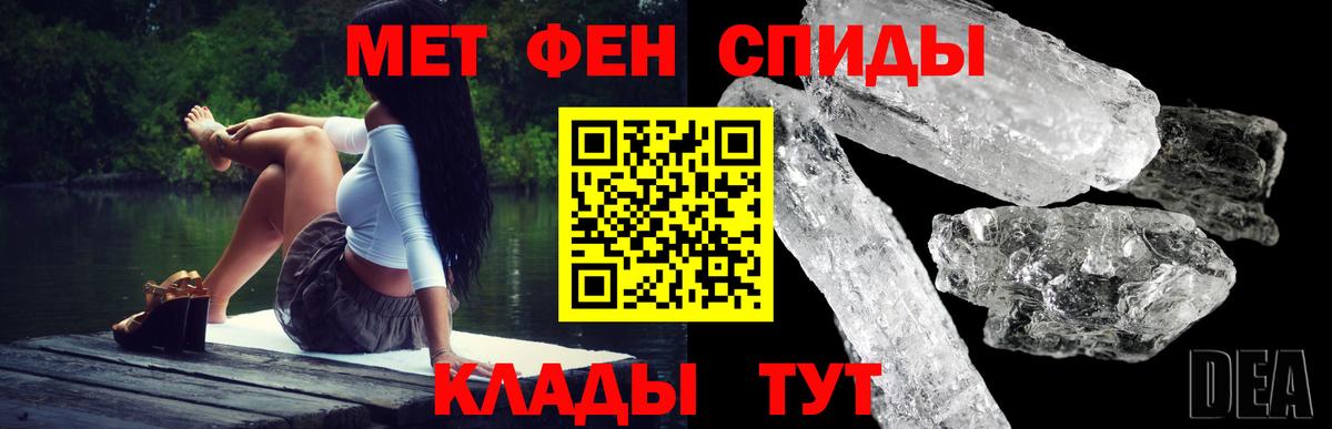 АМФ Premium Унеча