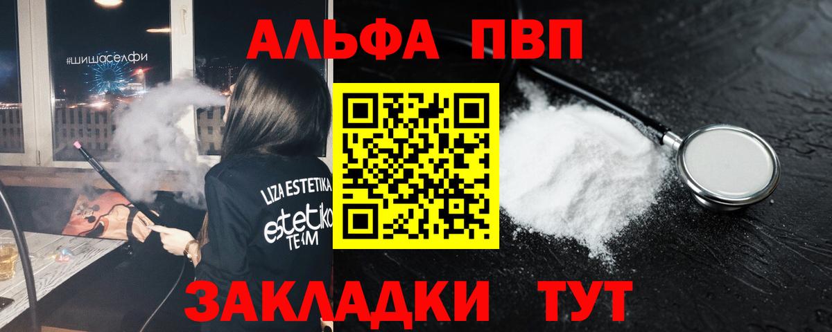 Мефедрон   Гашиш  ГАШ  COCAIN  Вход с VPN  Унеча  Конопля 