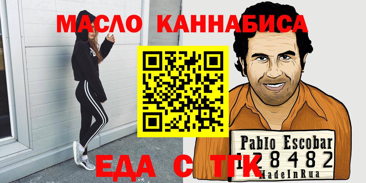 Унеча  Canna-Cookies конопля  Вход с VPN 