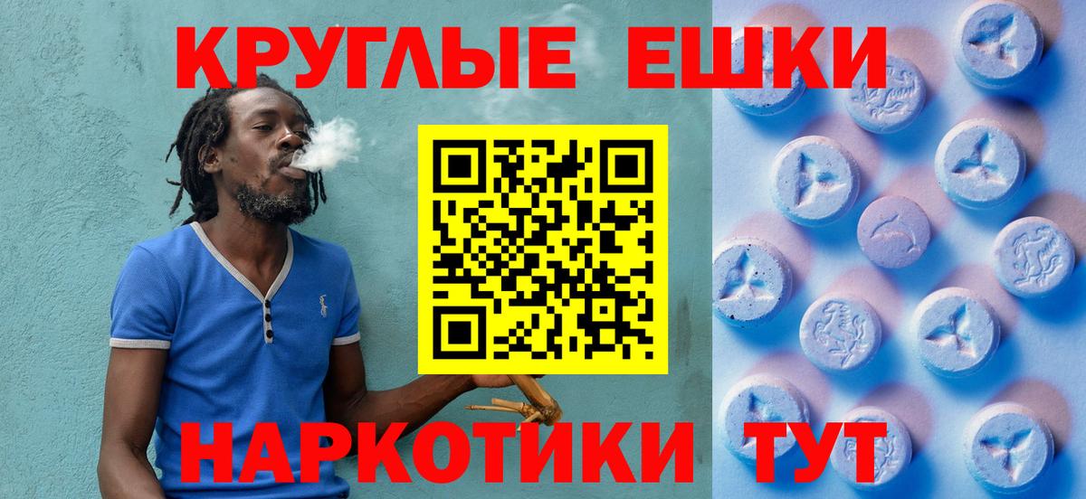 Ecstasy Philipp Plein Унеча