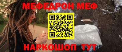 героин Новозыбков