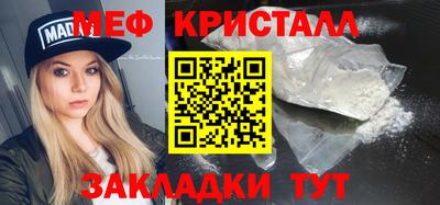 эйфоретик Новокубанск