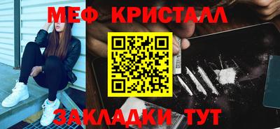 молекула духа Новодвинск