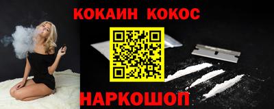 молекула духа Новодвинск