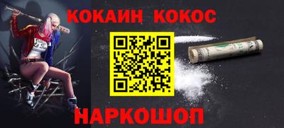 молекула духа Новодвинск