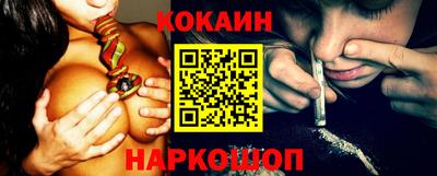 эйфоретик Новокубанск