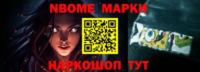 героин Новозыбков