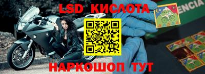 эйфоретик Новокубанск