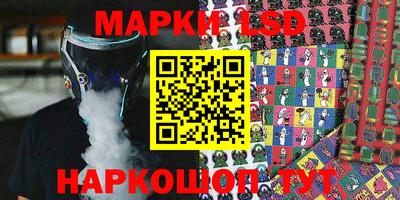 молекула духа Новодвинск