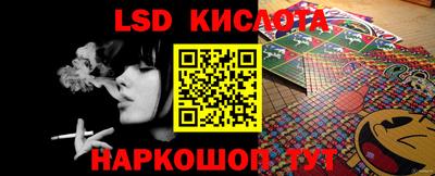 молекула духа Новодвинск