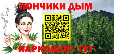 эйфоретик Новокубанск
