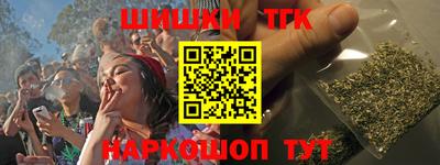 героин Новозыбков