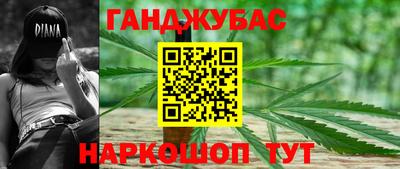 эйфоретик Новокубанск