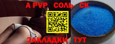 героин Новозыбков