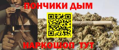 молекула духа Новодвинск