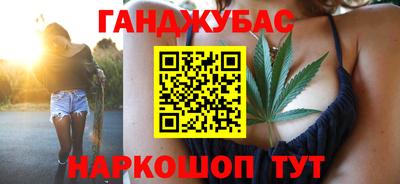 молекула духа Новодвинск