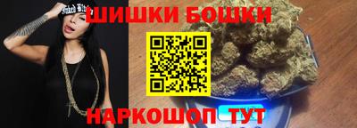 молекула духа Новодвинск