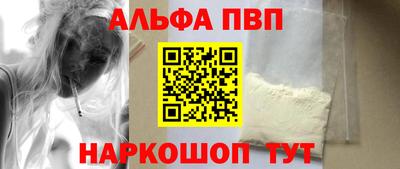 героин Новозыбков