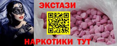 эйфоретик Новокубанск
