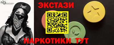 эйфоретик Новокубанск