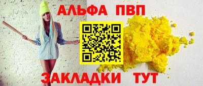 героин Новозыбков