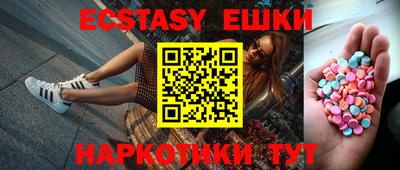 молекула духа Новодвинск