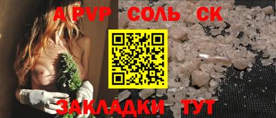 героин Новозыбков