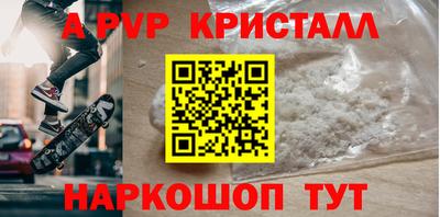 молекула духа Новодвинск