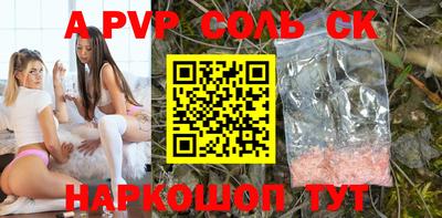 эйфоретик Новокубанск