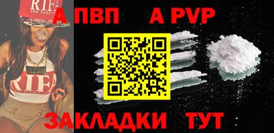 героин Новозыбков