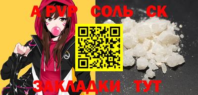 героин Новозыбков