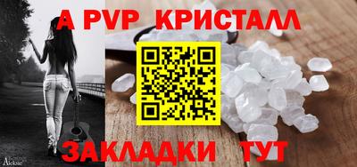 героин Новозыбков