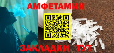 эйфоретик Новокубанск