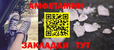 героин Новозыбков