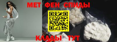 молекула духа Новодвинск