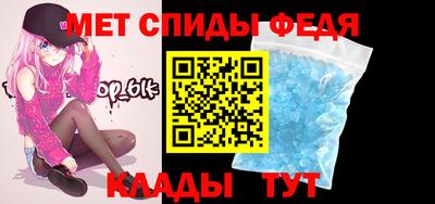 эйфоретик Новокубанск