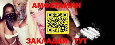 эйфоретик Новокубанск