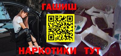 героин Новозыбков