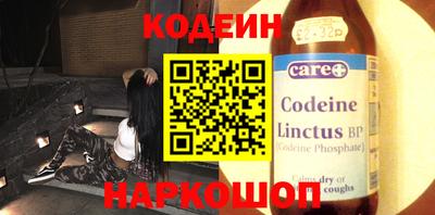 молекула духа Новодвинск