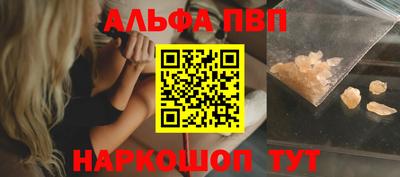 героин Новозыбков