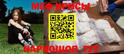 эйфоретик Новокубанск