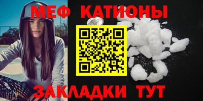 эйфоретик Новокубанск