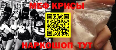 эйфоретик Новокубанск