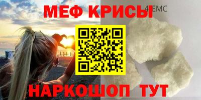 эйфоретик Новокубанск