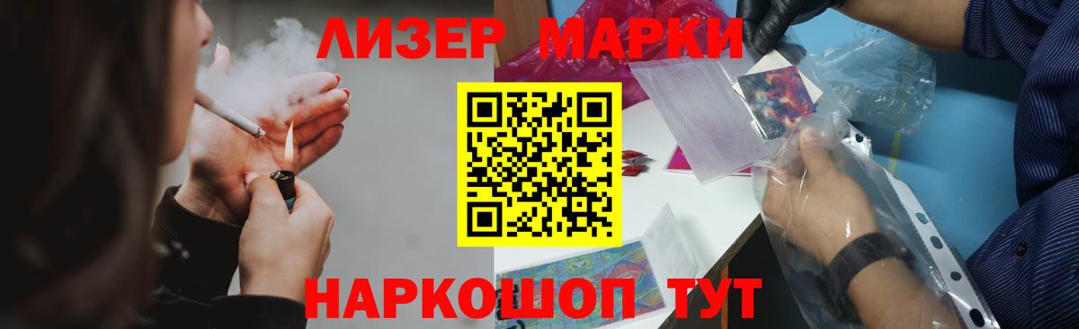 ЛСД экстази кислота  Вход с VPN  Унеча  ЛСД экстази  blacksprut tor  ЛСД экстази ecstasy 