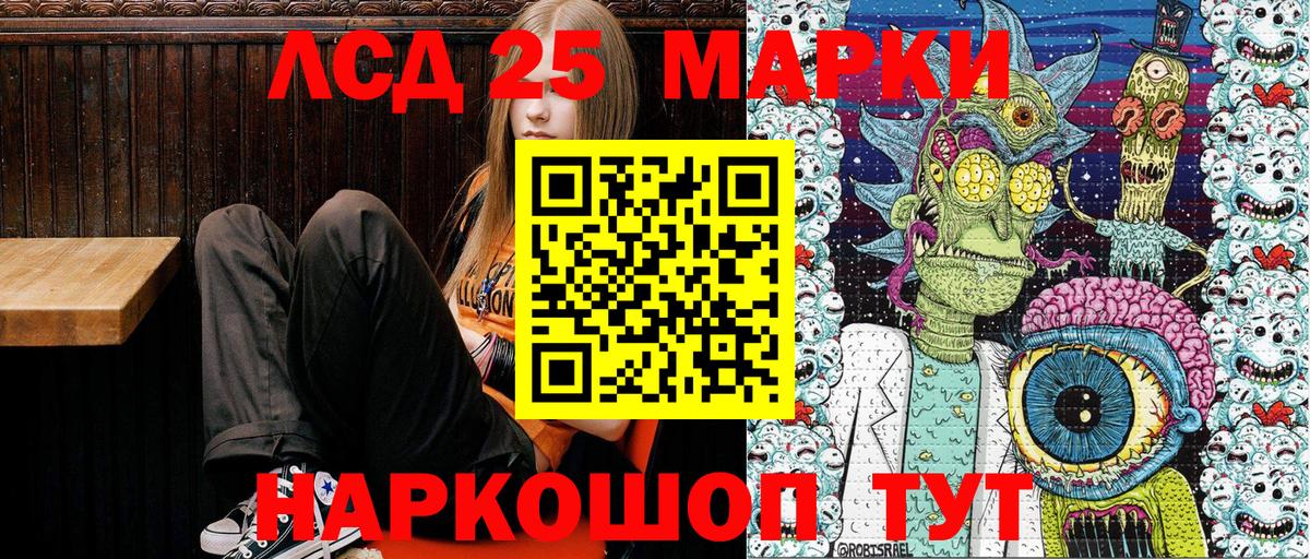 Унеча  купить наркотики сайты  Вход с VPN  Марки NBOMe 1,8мг 