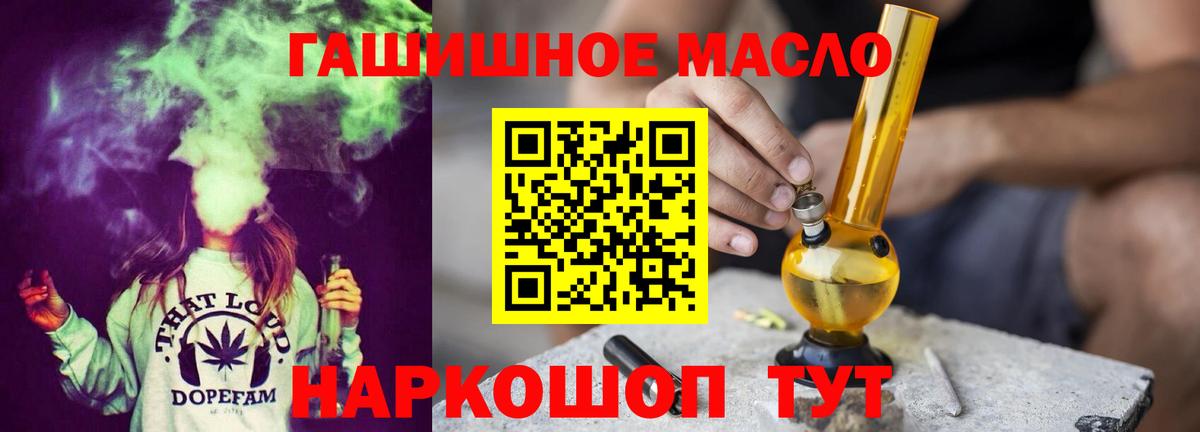 ТГК вейп Унеча