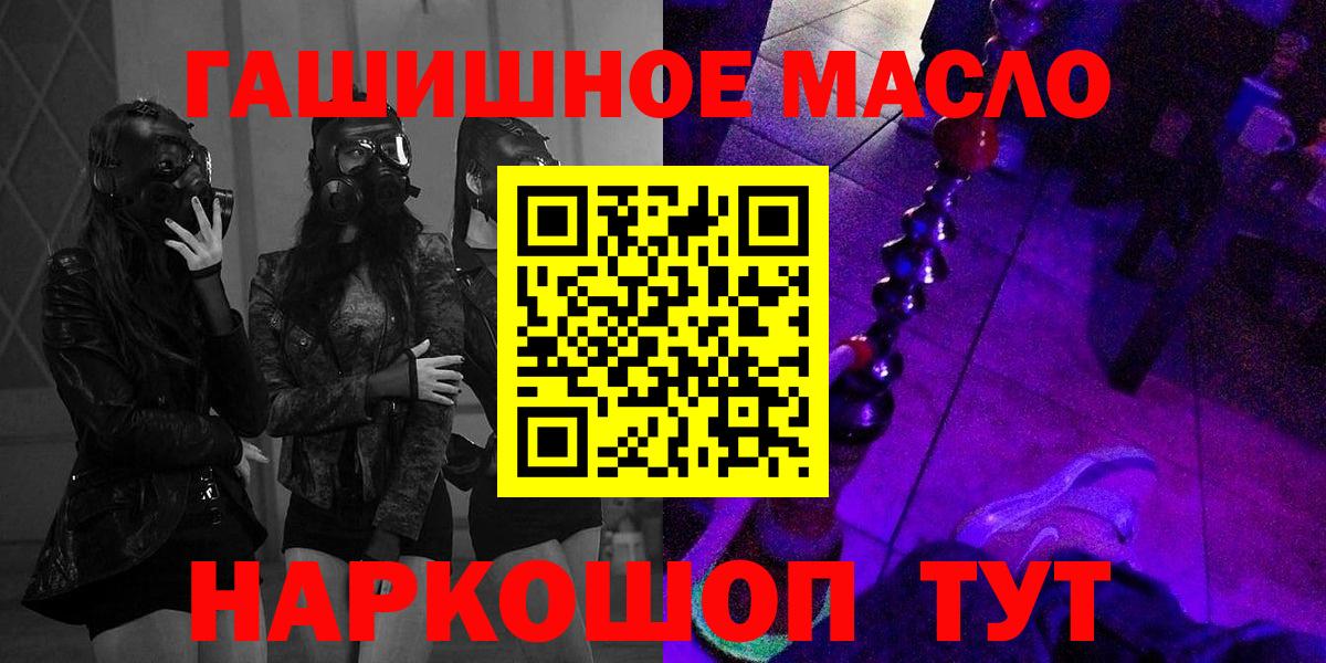 Унеча  Дистиллят ТГК концентрат  Вход с VPN 