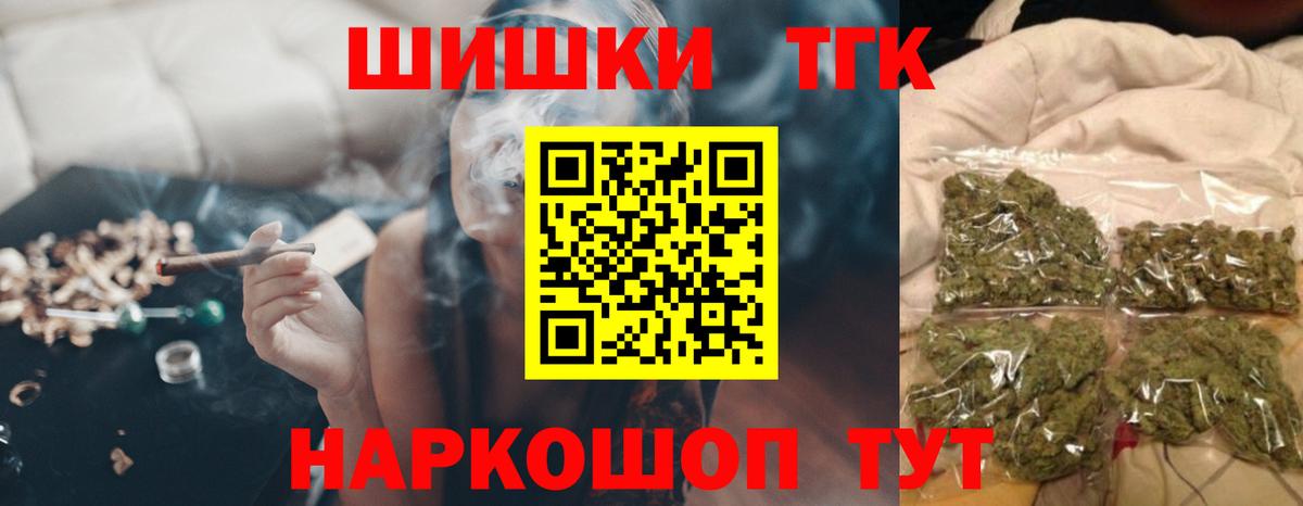 Бошки марихуана OG Kush Унеча